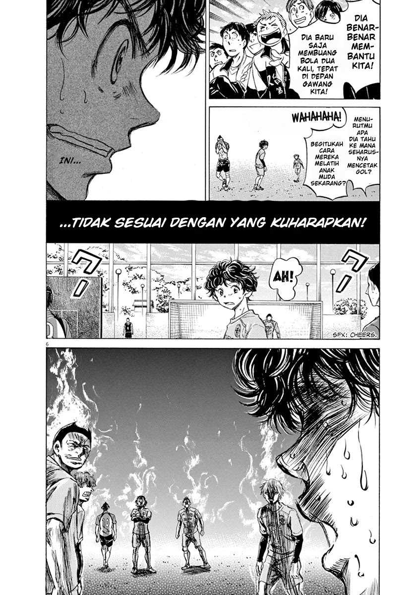 Ao Ashi Bab 60 halaman 7