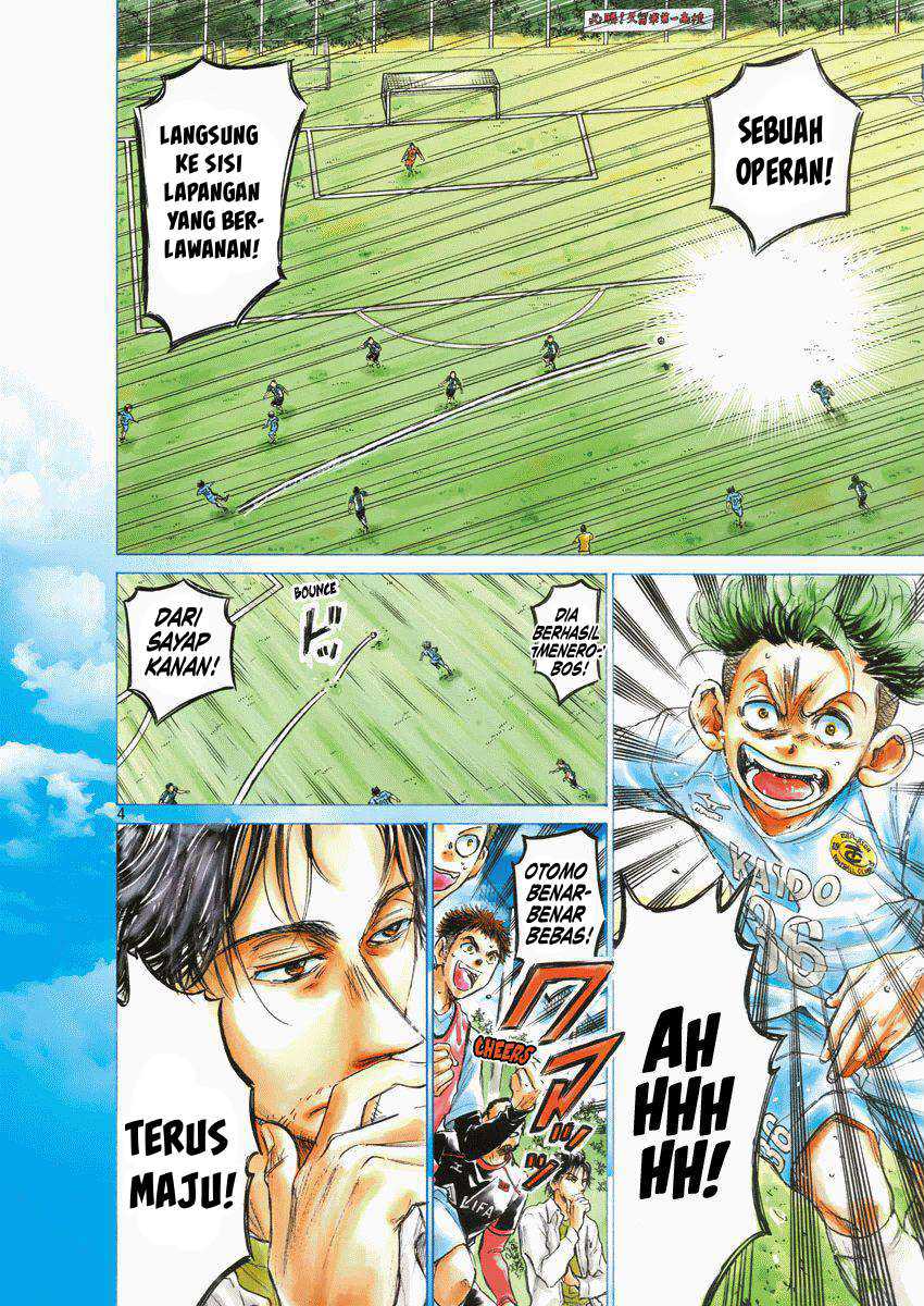 Ao Ashi Bab 61 halaman 4
