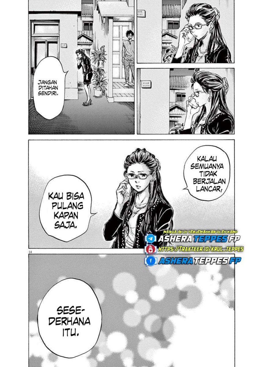 Ao Ashi Bab 64 halaman 16