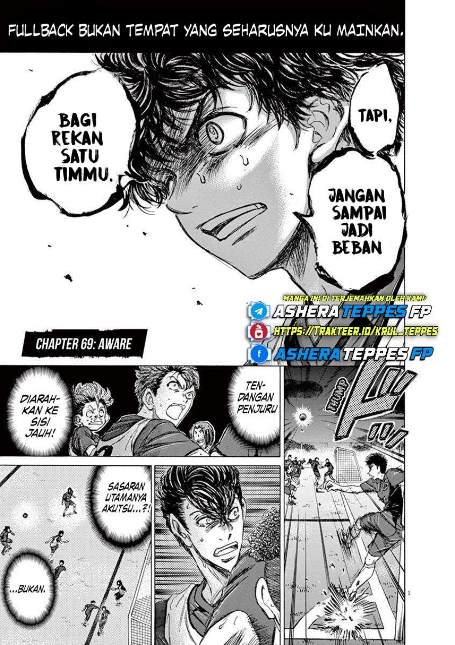 Ao Ashi Bab 69 halaman 2