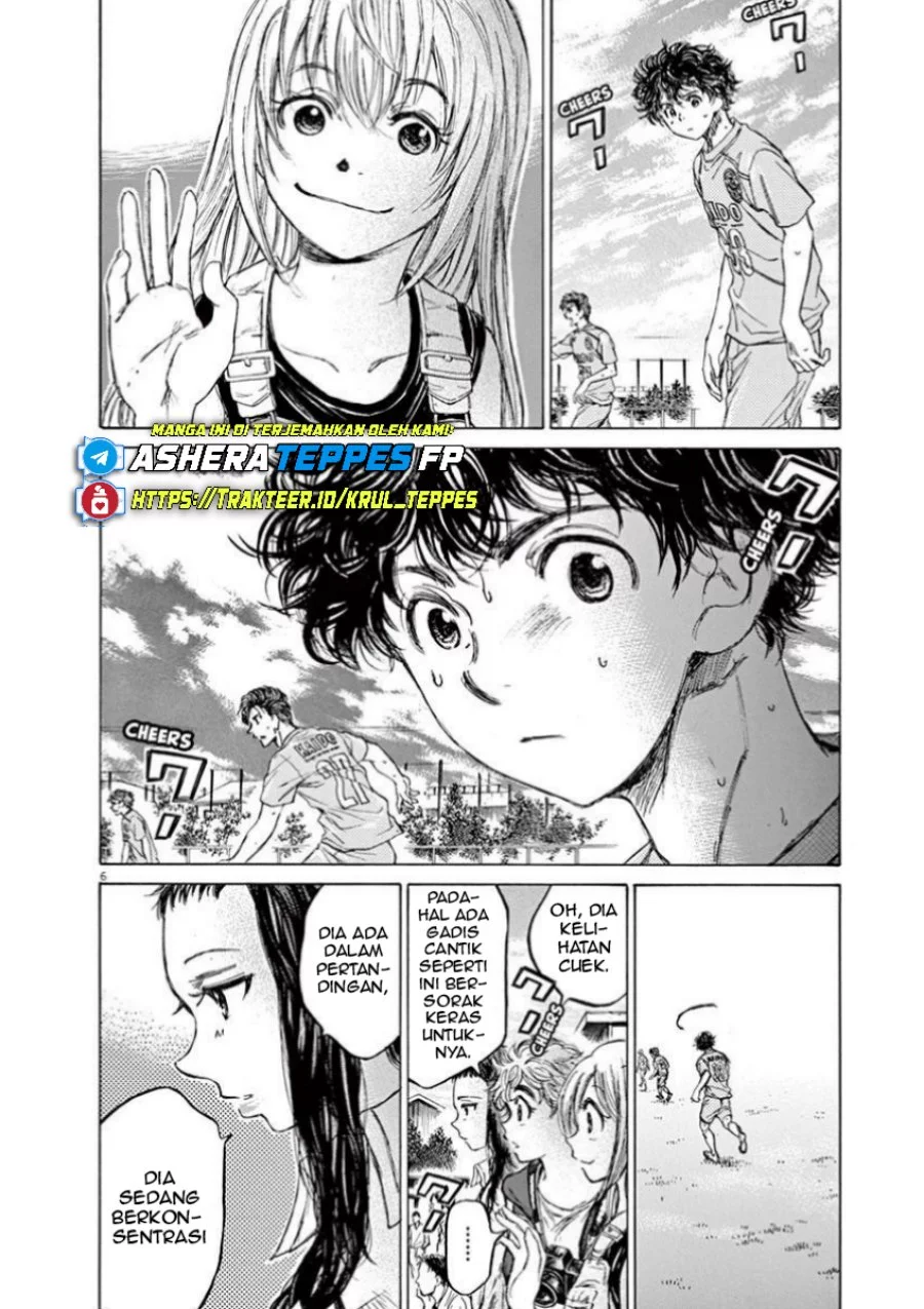 Ao Ashi Bab 78 halaman 7