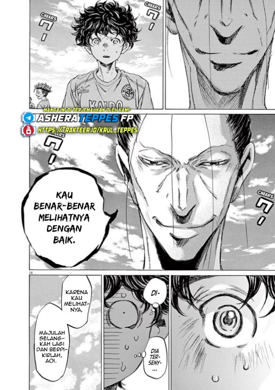 Ao Ashi Bab 78 halaman 16