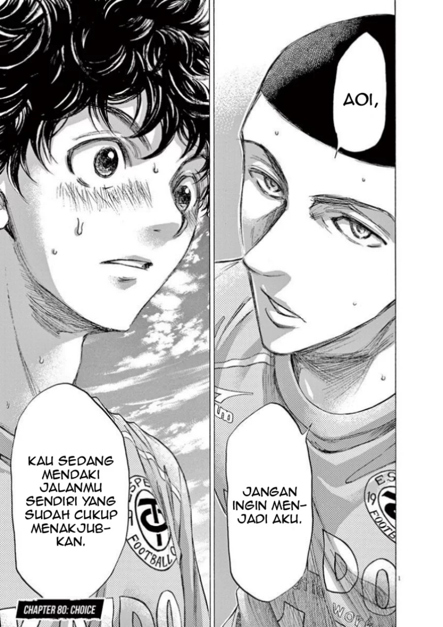 Ao Ashi Bab 80 halaman 2