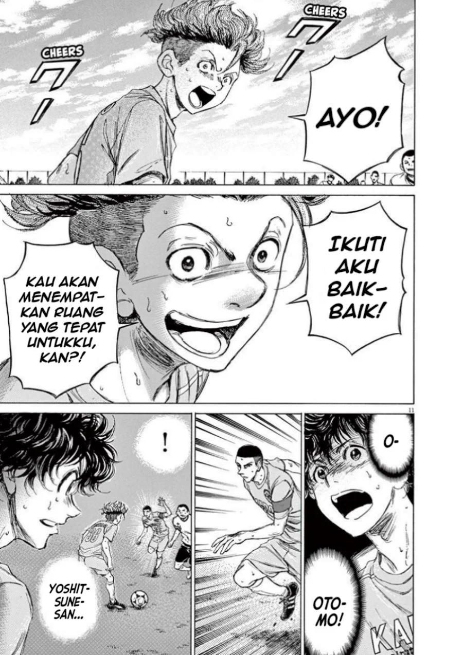 Ao Ashi Bab 81 halaman 11