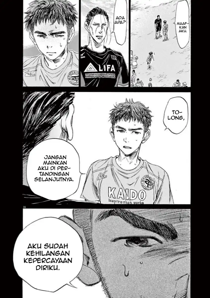 Ao Ashi Bab 83 halaman 16