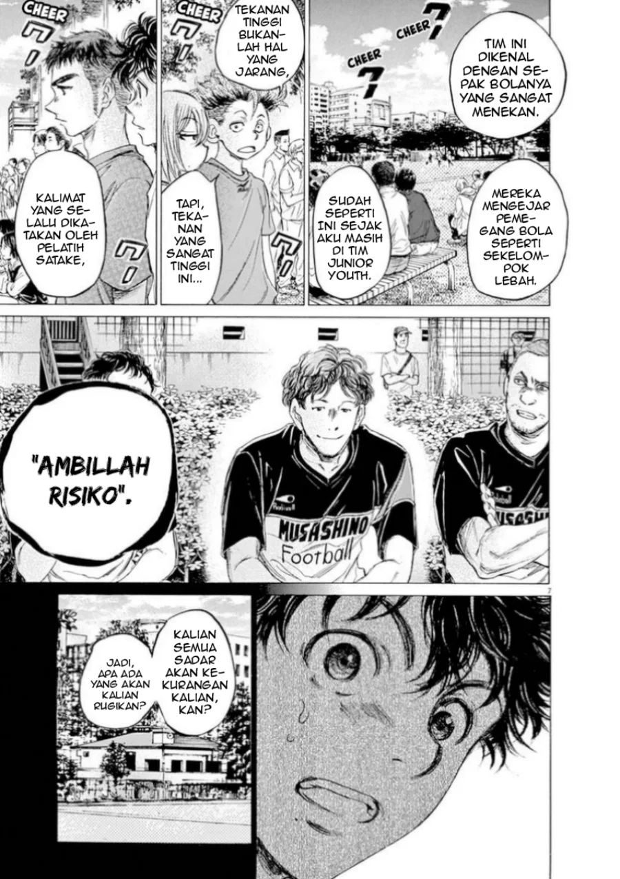 Ao Ashi Bab 85 halaman 7
