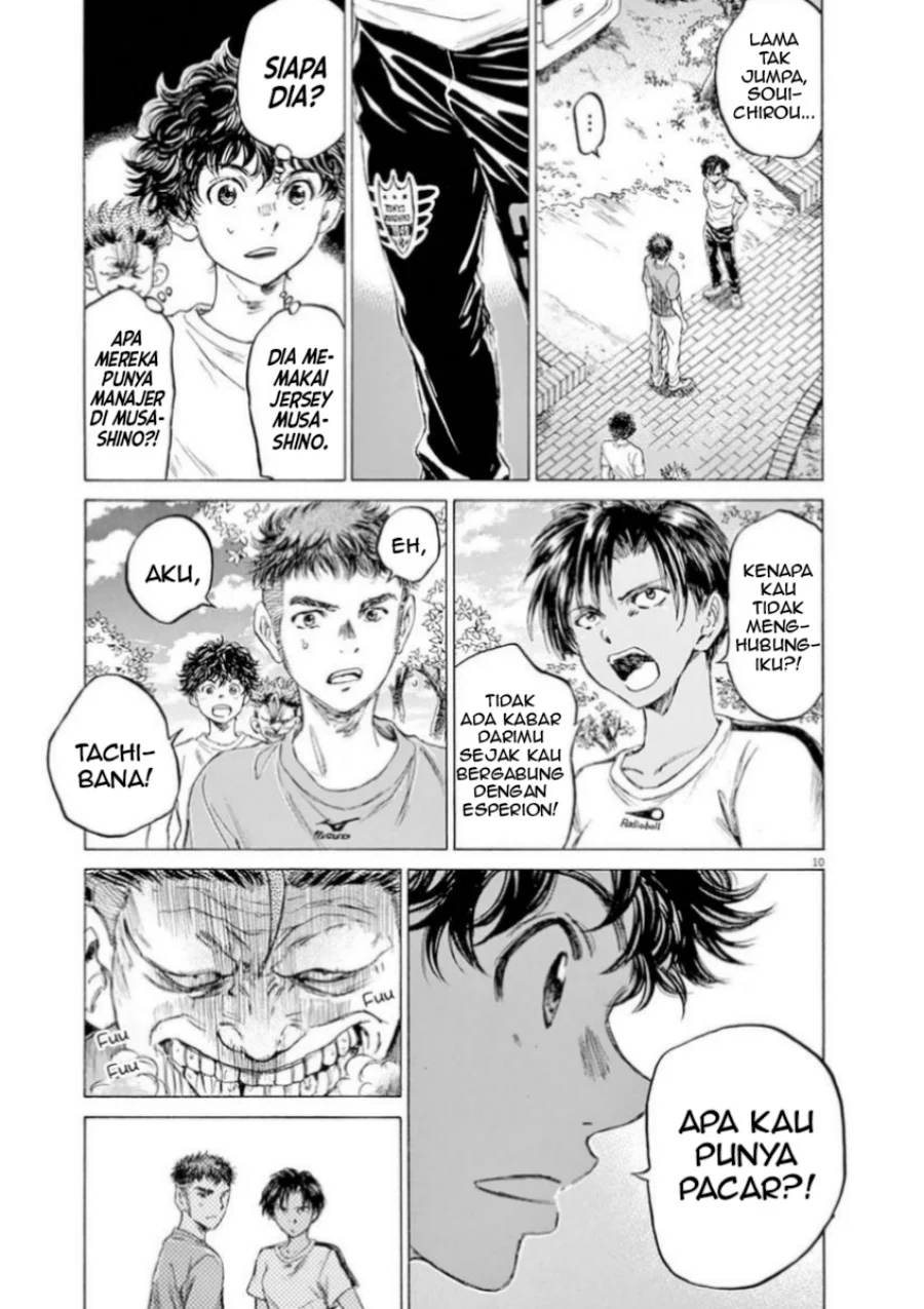 Ao Ashi chapter 86 halaman 13