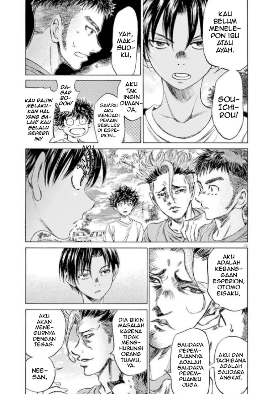 Ao Ashi chapter 86 halaman 15