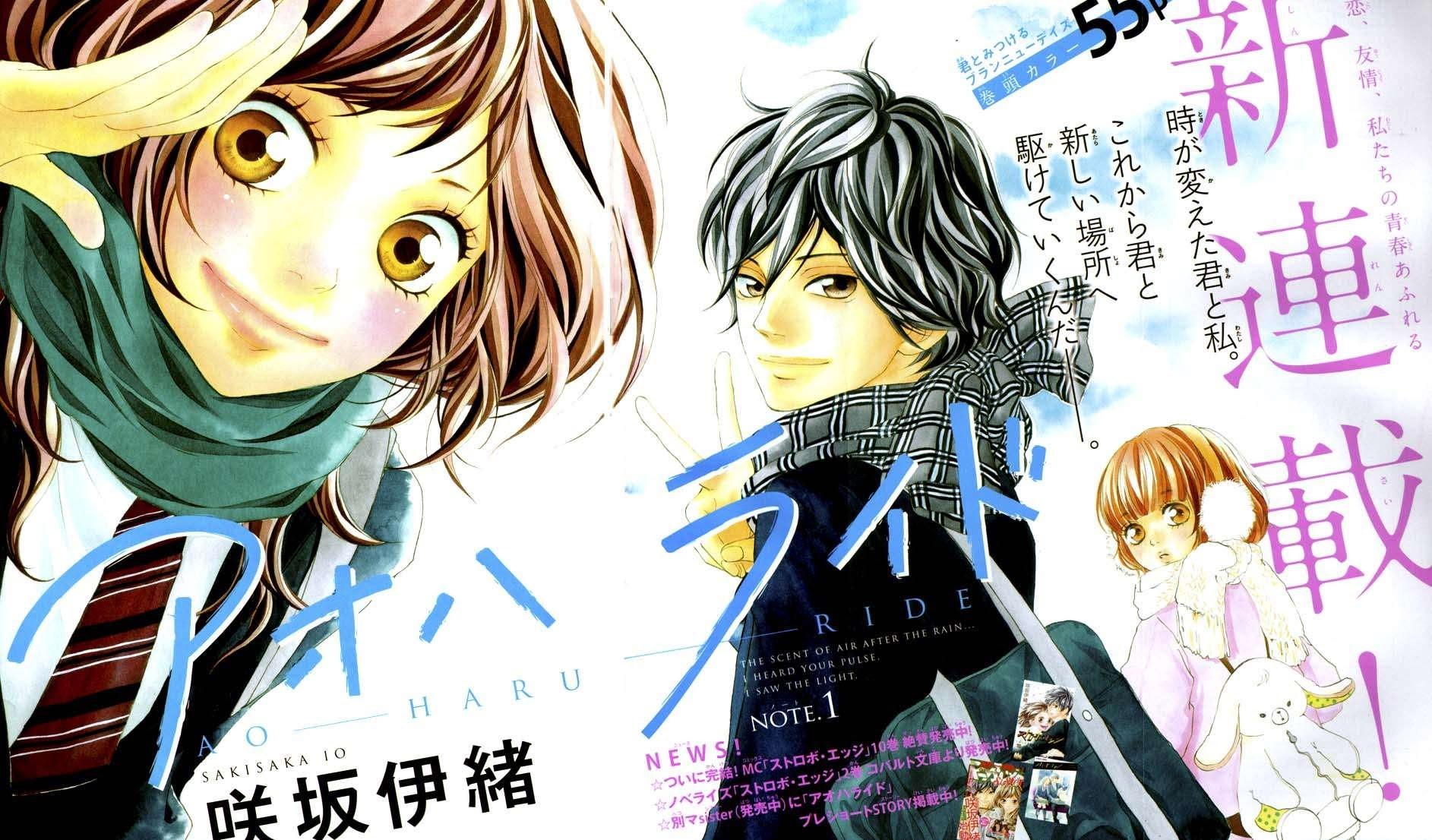 Ao Haru Ride Bab 01 halaman 4