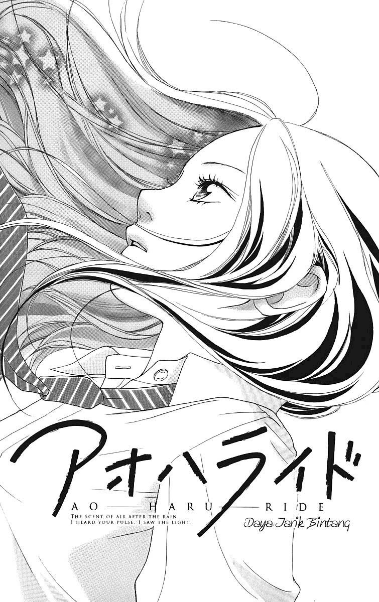 Ao Haru Ride chapter 11 halaman 3