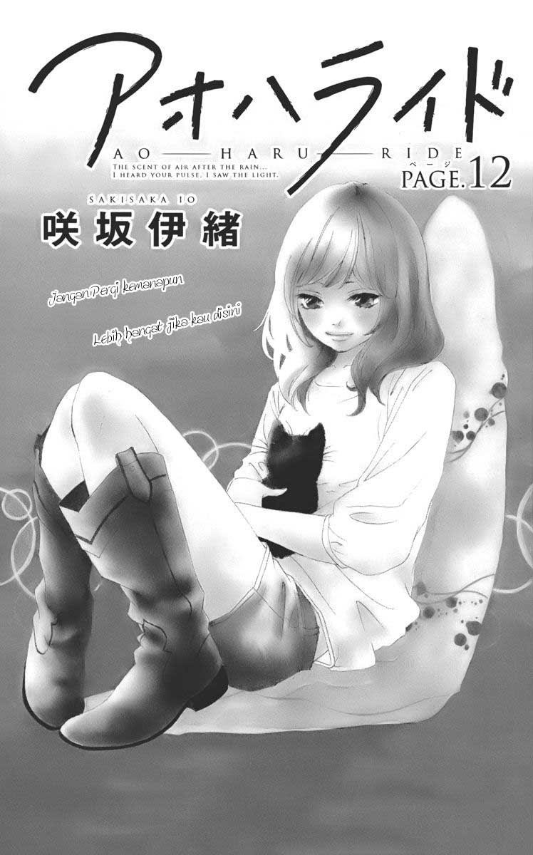 Ao Haru Ride chapter 12 halaman 8
