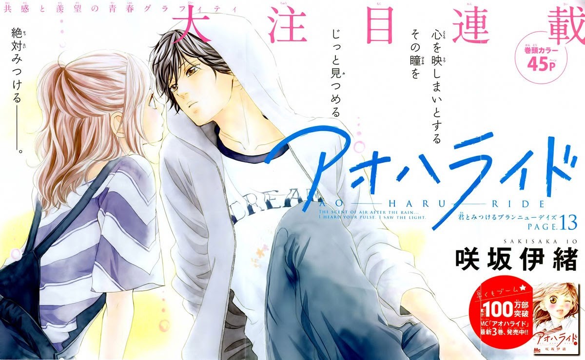 Ao Haru Ride Bab 13 halaman 2