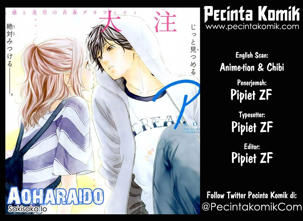 Ao Haru Ride Bab 16 halaman 1