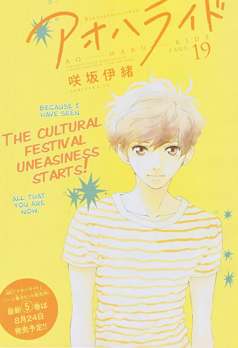 Ao Haru Ride Bab 19 halaman 2
