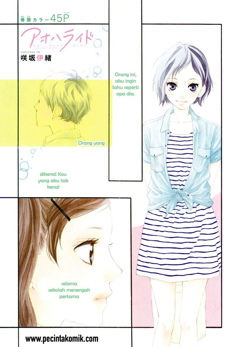 Ao Haru Ride chapter 20 halaman 2