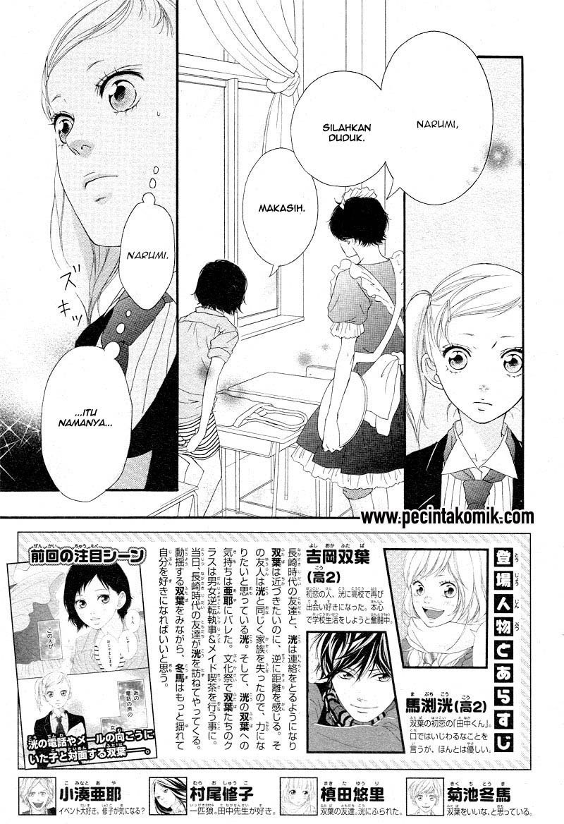 Ao Haru Ride chapter 20 halaman 4