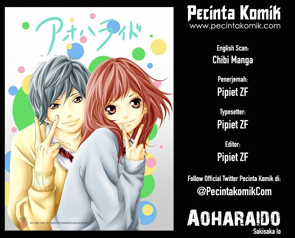 Ao Haru Ride chapter 21 halaman 1