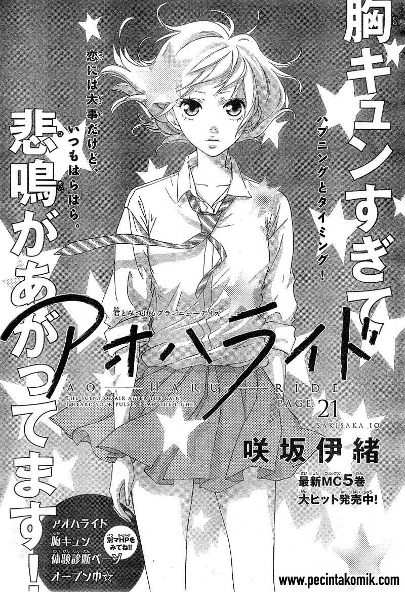 Ao Haru Ride chapter 21 halaman 2