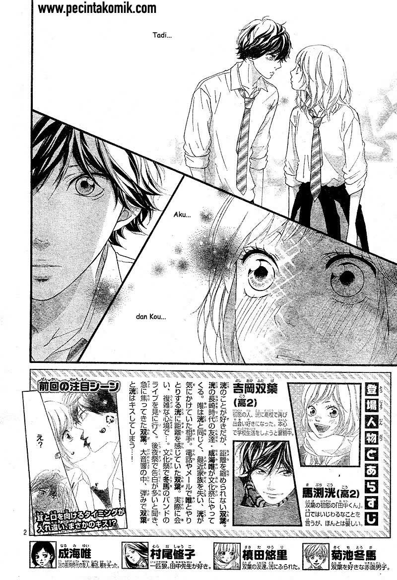Ao Haru Ride chapter 21 halaman 3