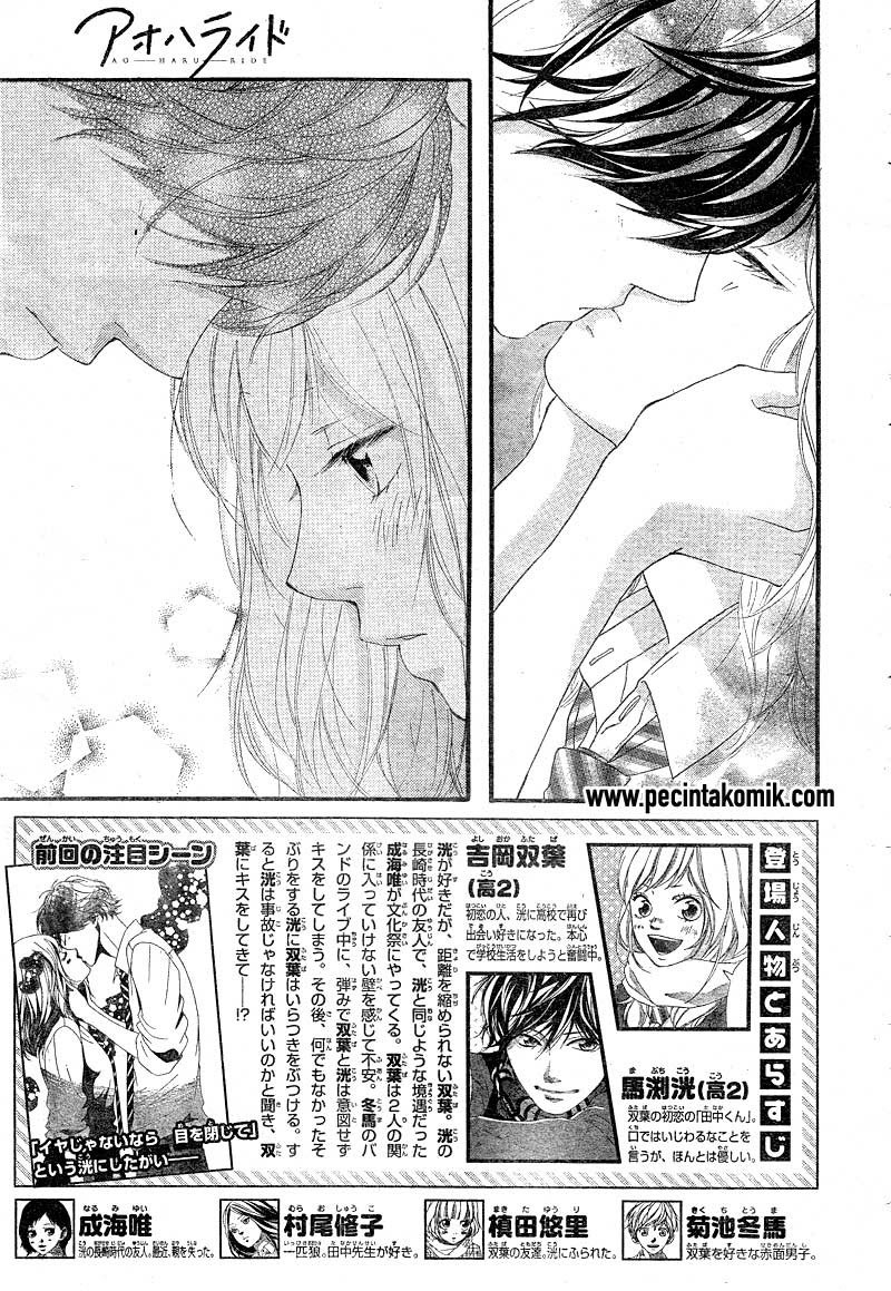 Ao Haru Ride chapter 22 halaman 3