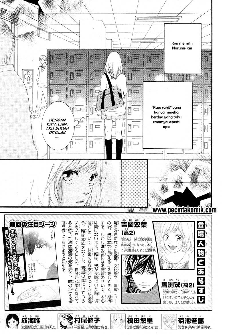 Ao Haru Ride Bab 24 halaman 3