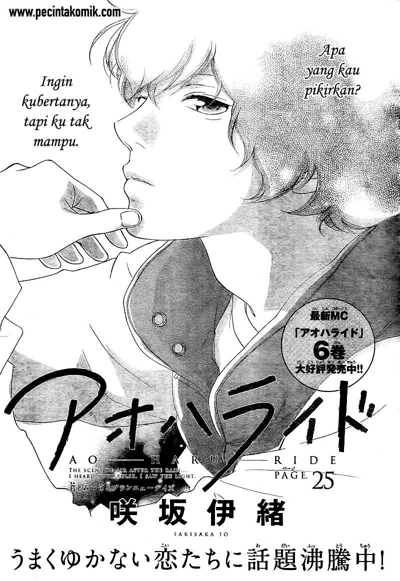 Ao Haru Ride chapter 25 halaman 2