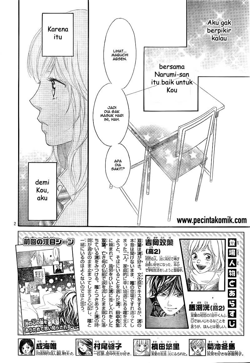 Ao Haru Ride chapter 25 halaman 3