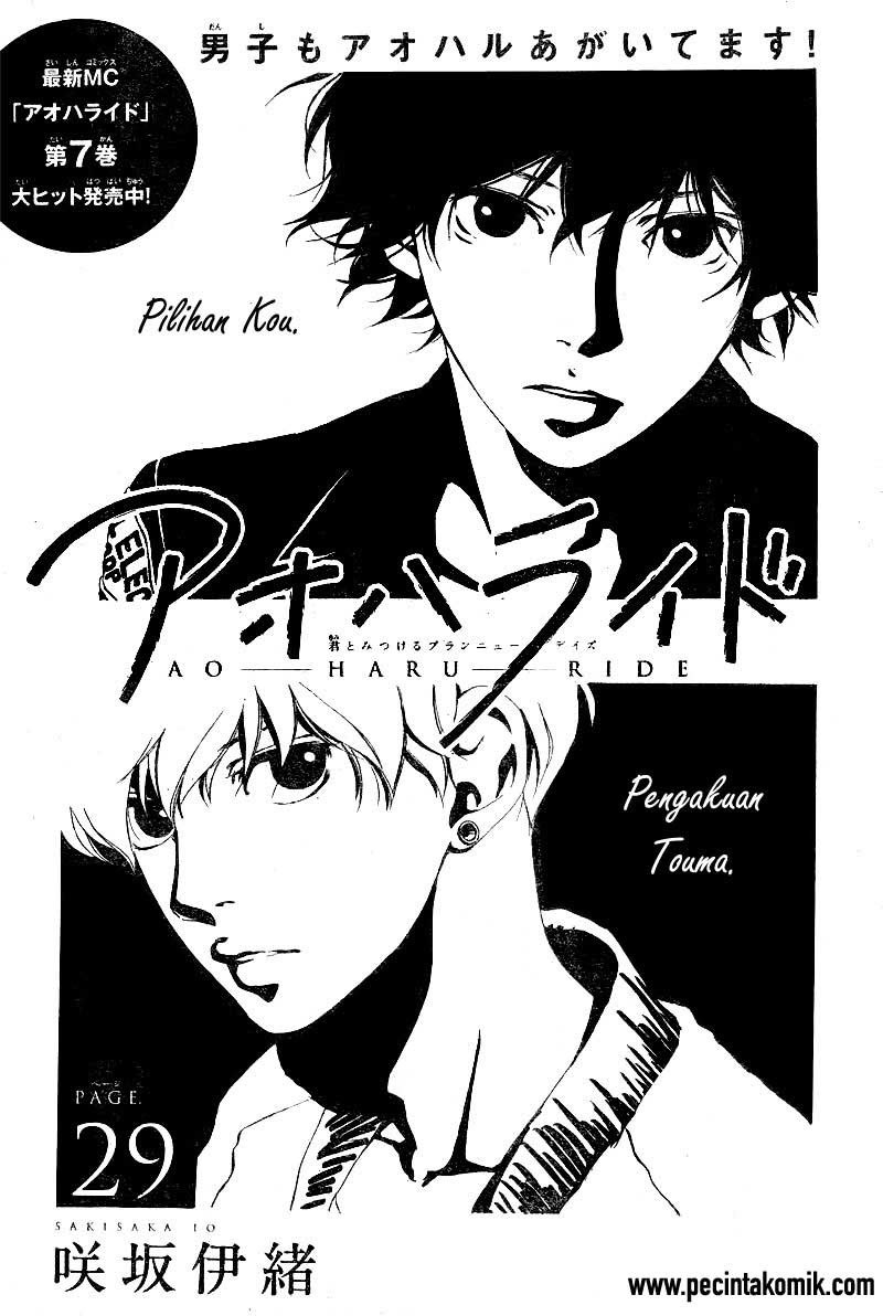 Ao Haru Ride Bab 29 halaman 2