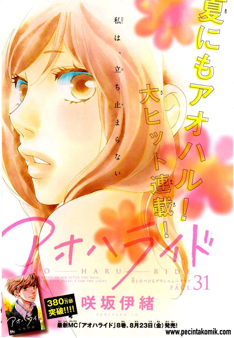 Ao Haru Ride Bab 31 halaman 2