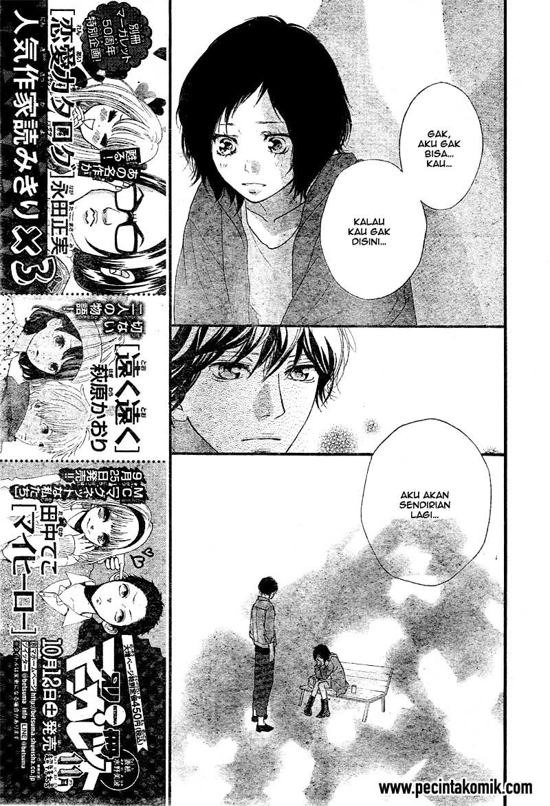 Ao Haru Ride chapter 32 halaman 14
