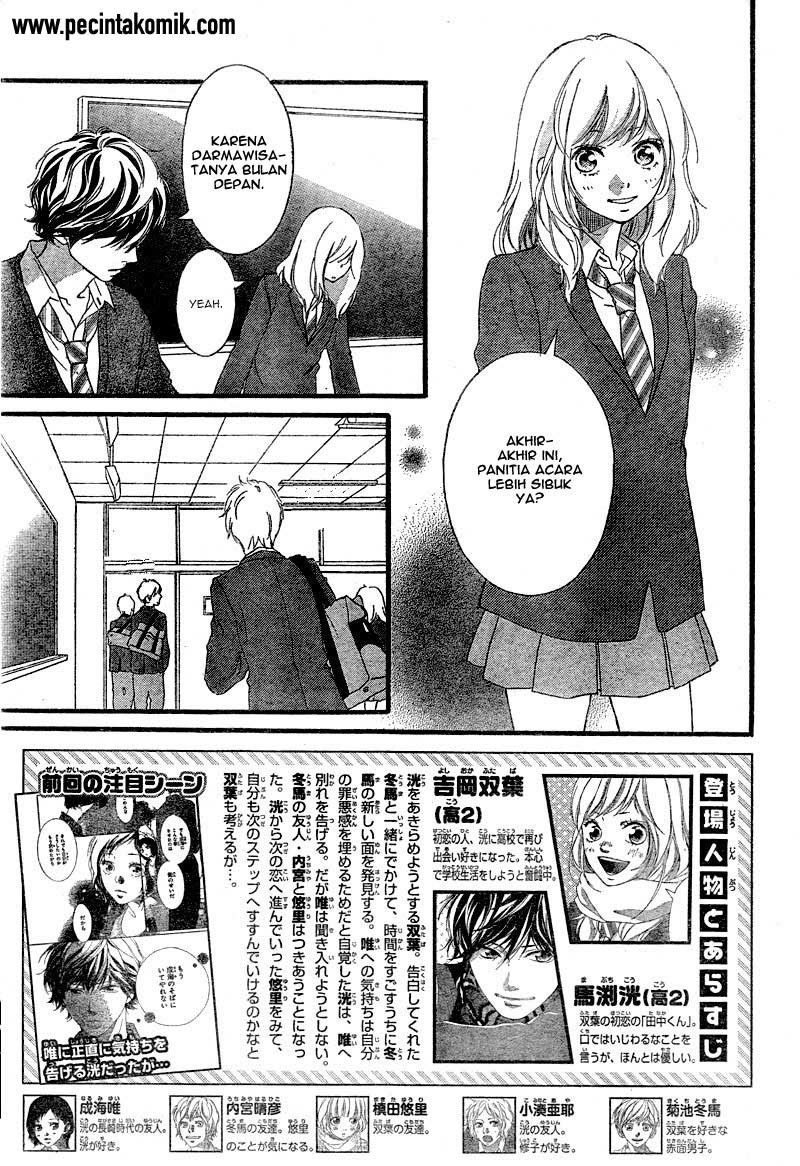 Ao Haru Ride chapter 33 halaman 4