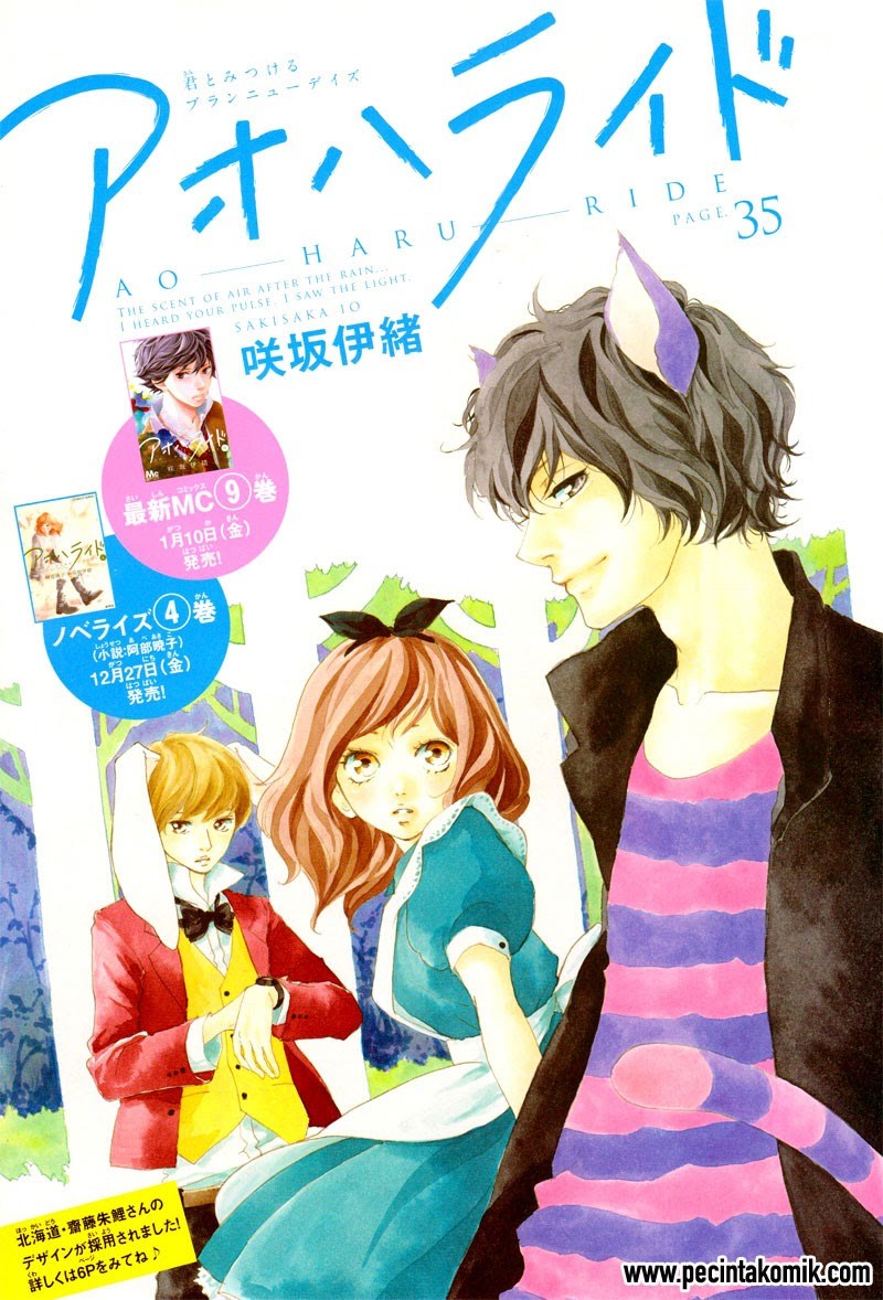 Ao Haru Ride chapter 35 halaman 3