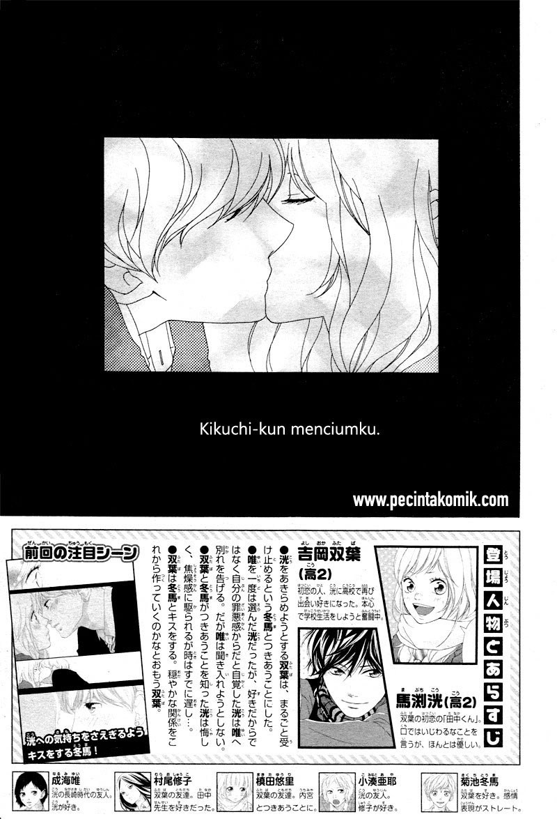 Ao Haru Ride chapter 35 halaman 4