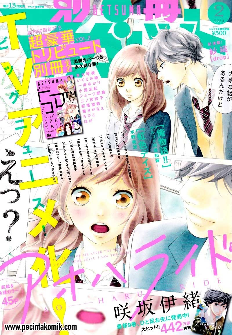 Ao Haru Ride Bab 36 halaman 2