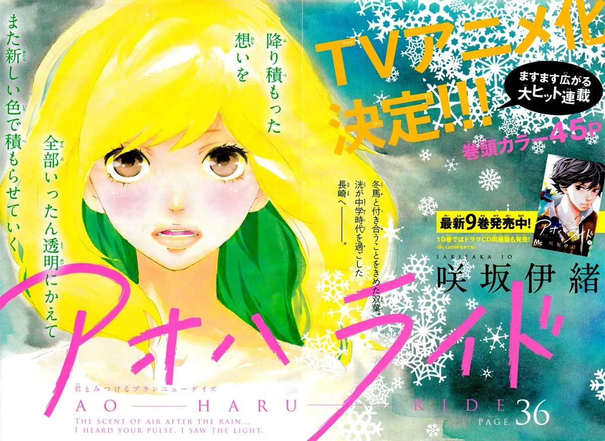 Ao Haru Ride Bab 36 halaman 5