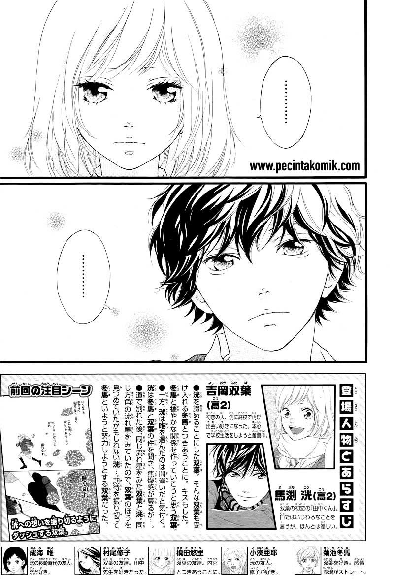 Ao Haru Ride Bab 36 halaman 6