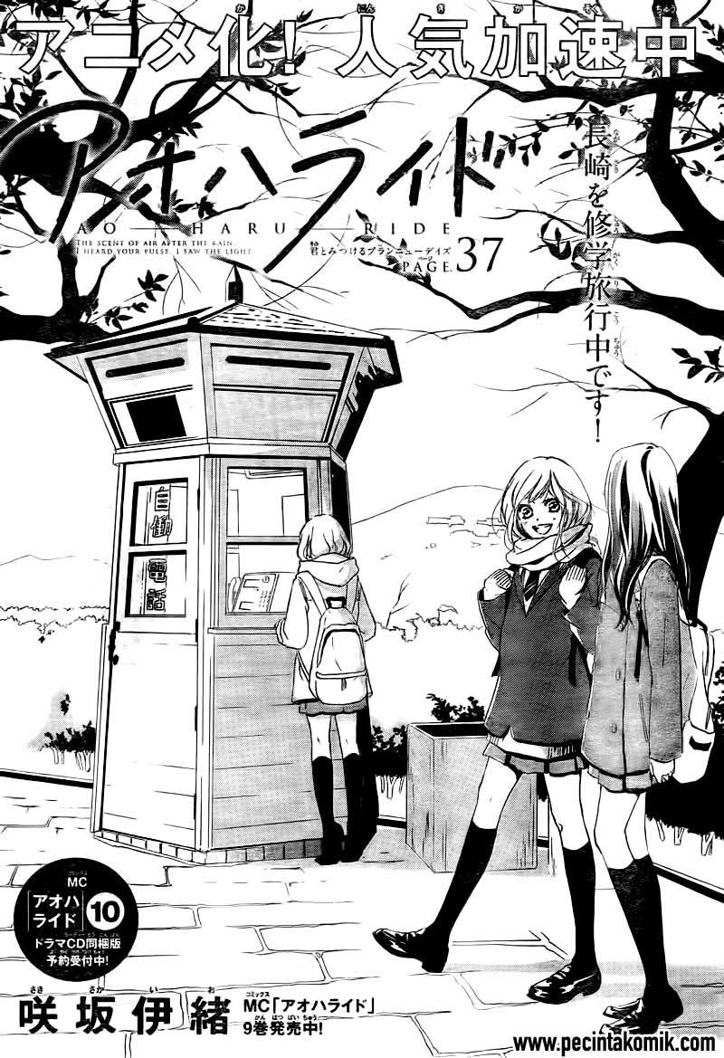 Ao Haru Ride Bab 37 halaman 3