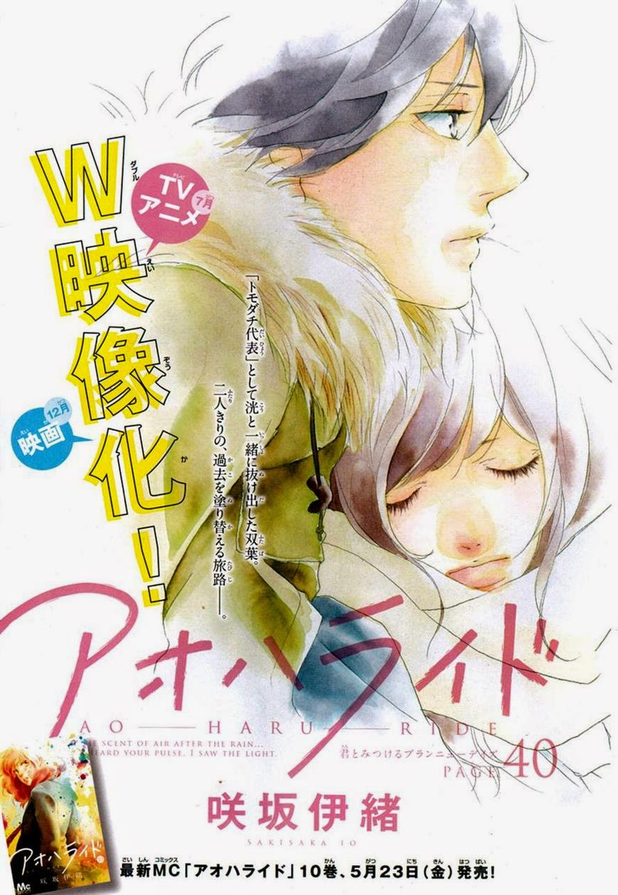 Ao Haru Ride Bab 40 halaman 1