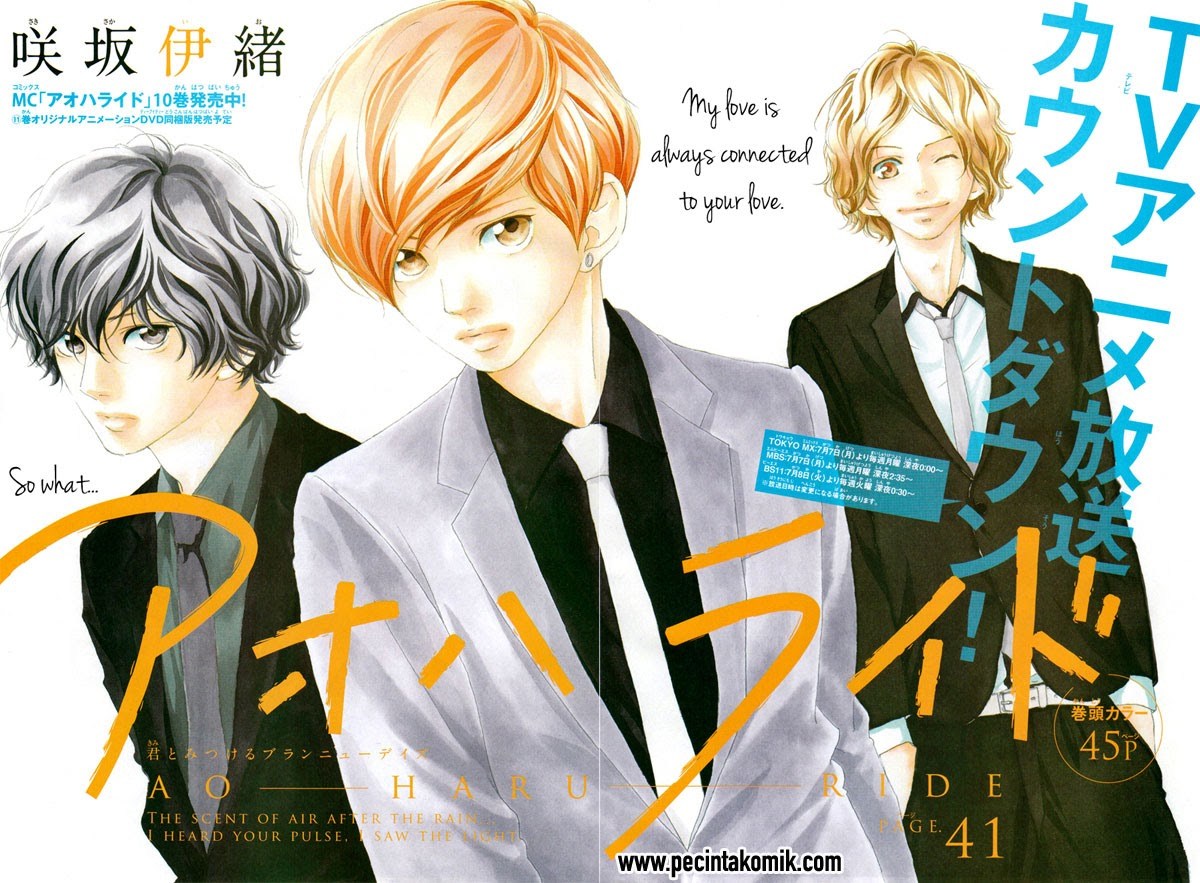 Ao Haru Ride Bab 41 halaman 4