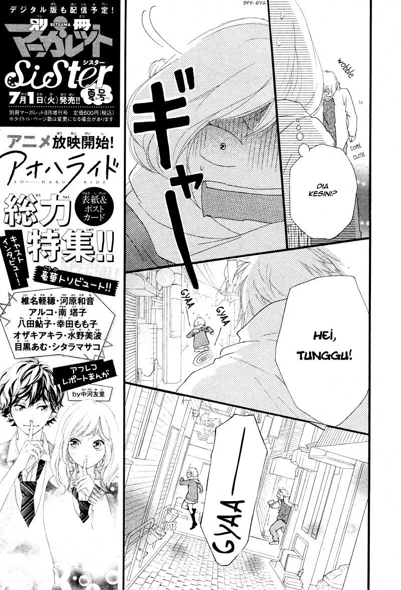 Ao Haru Ride Bab 41 halaman 15