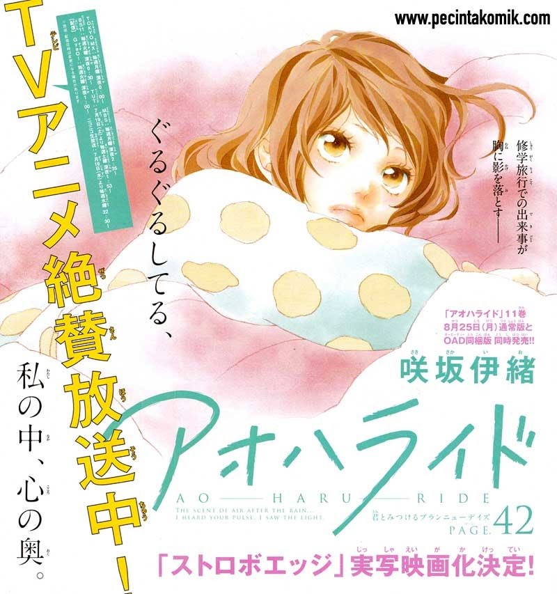 Ao Haru Ride Bab 42 halaman 2