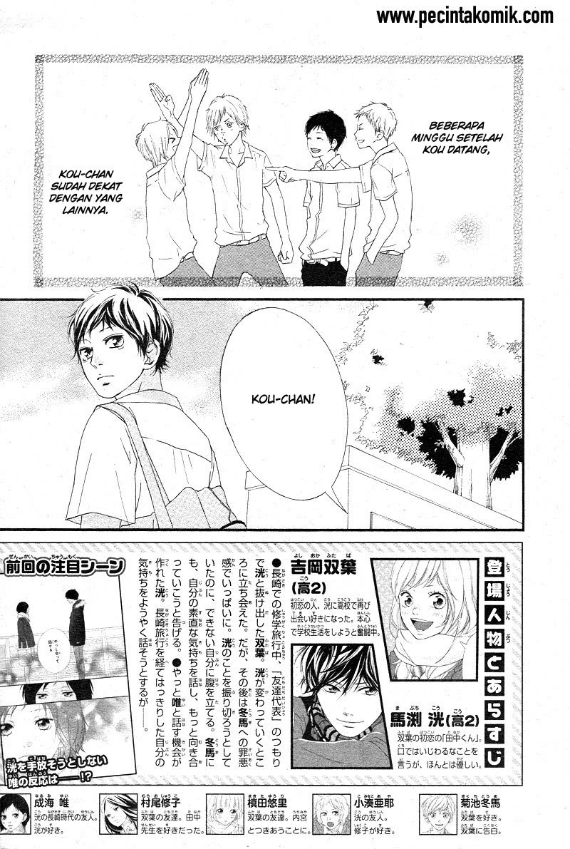 Ao Haru Ride chapter 43 halaman 3