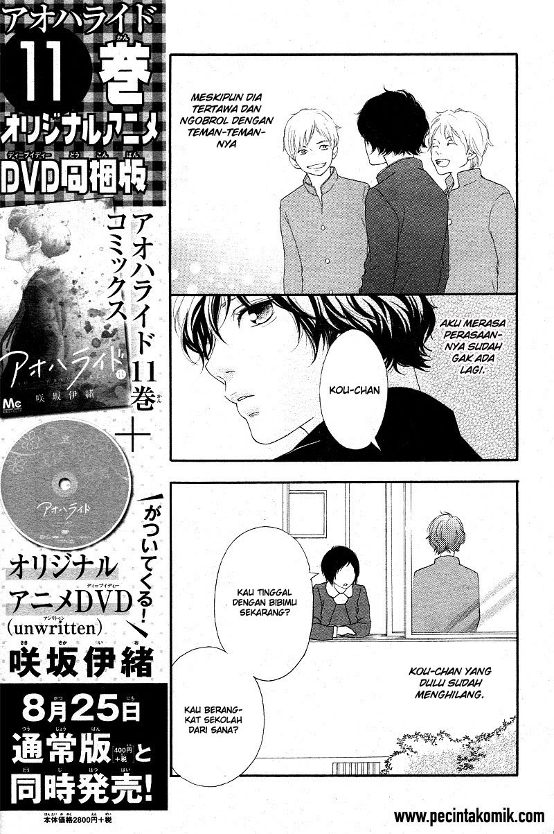 Ao Haru Ride chapter 43 halaman 15