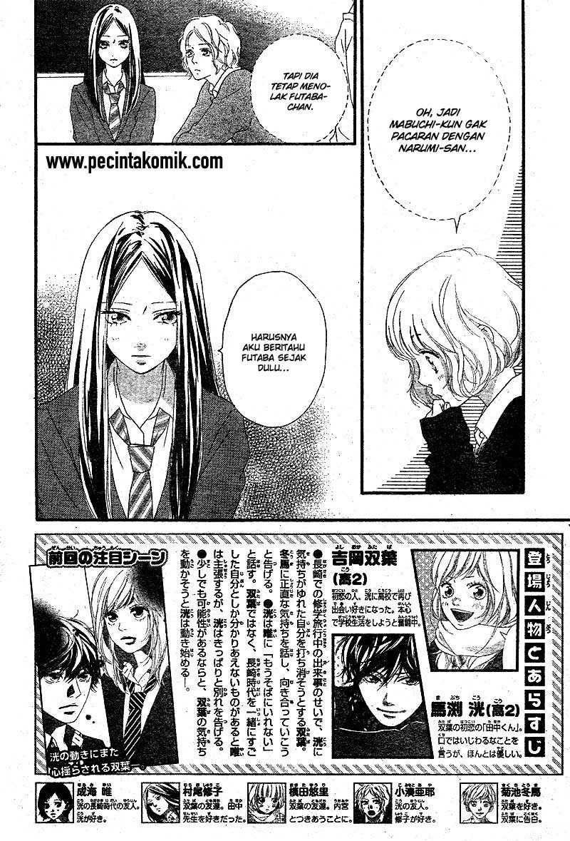 Ao Haru Ride Bab 44 halaman 3