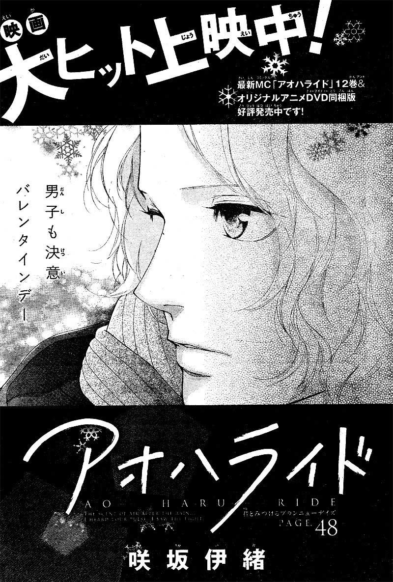 Ao Haru Ride Bab 48 halaman 2