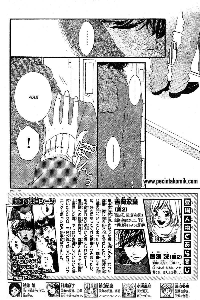 Ao Haru Ride Bab 48 halaman 3