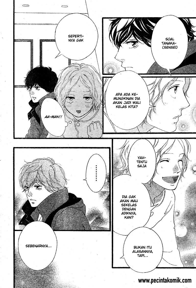 Ao Haru Ride Bab 48 halaman 25