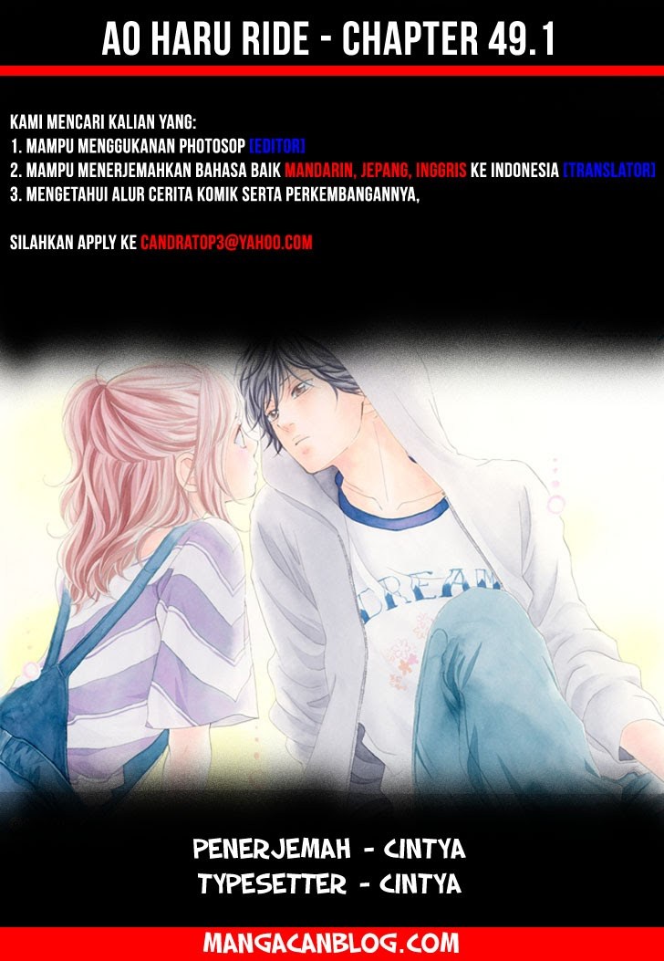 Ao Haru Ride chapter 49.5 halaman 1