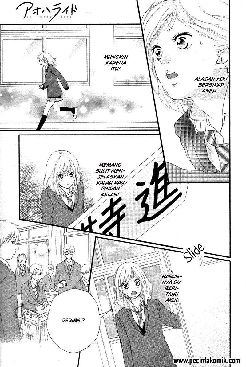 Ao Haru Ride chapter 49 halaman 13