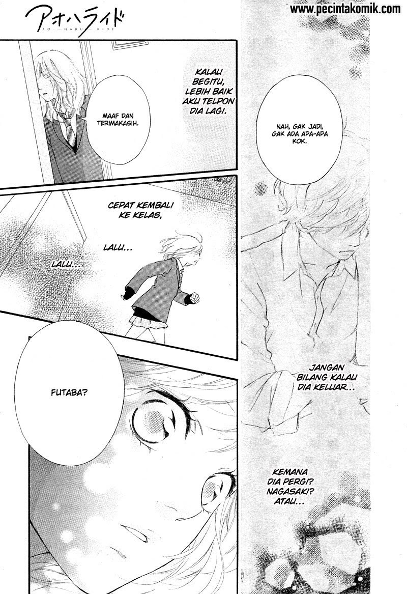 Ao Haru Ride chapter 49 halaman 15